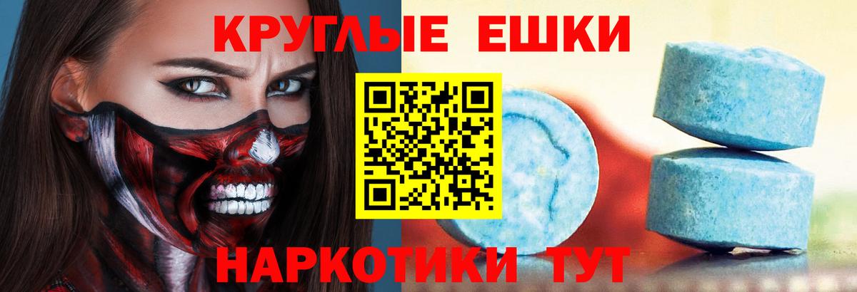 КЕТАМИН  Каннабис  Тосно  Метадон  Гашиш  Вход с VPN  КОКАИН  МЕФ кристаллы  ГАШ  АМФ  