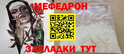 таблы Малоярославец