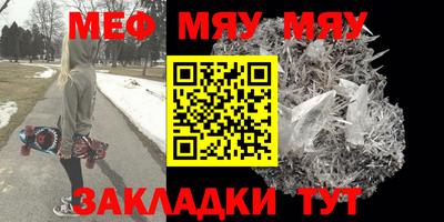 таблы Малоярославец