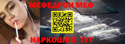 винт Мариинск