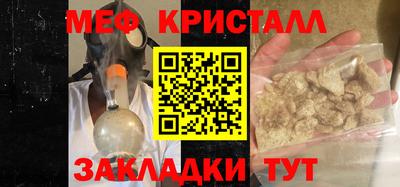 герыч Малгобек