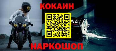 винт Мариинск
