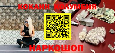винт Мариинск