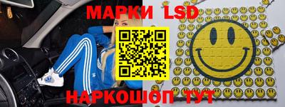 винт Мариинск