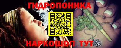 винт Мариинск