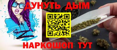 винт Мариинск