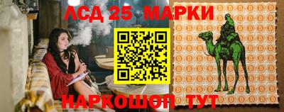 винт Мариинск