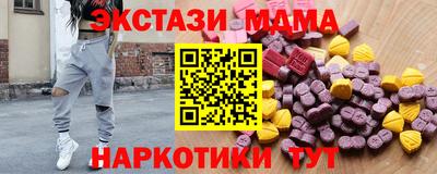 винт Мариинск
