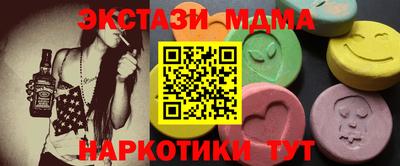 таблы Малоярославец