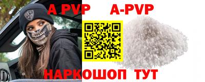 винт Мариинск