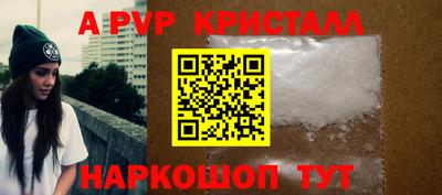 таблы Малоярославец