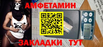 таблы Малоярославец