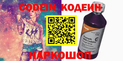 винт Мариинск