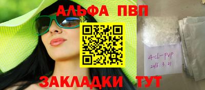 винт Мариинск