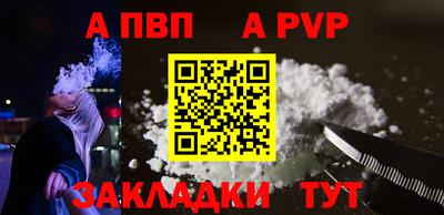 винт Мариинск