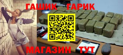 таблы Малоярославец