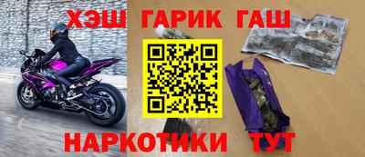 герыч Малгобек