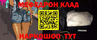 винт Мариинск