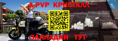 таблы Малоярославец