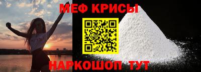 таблы Малоярославец