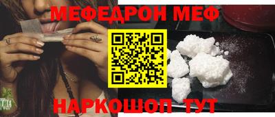 таблы Малоярославец
