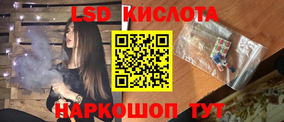 ЛСД экстази кислота  Вход с VPN  Тосно  Лсд 25 экстази кислота 