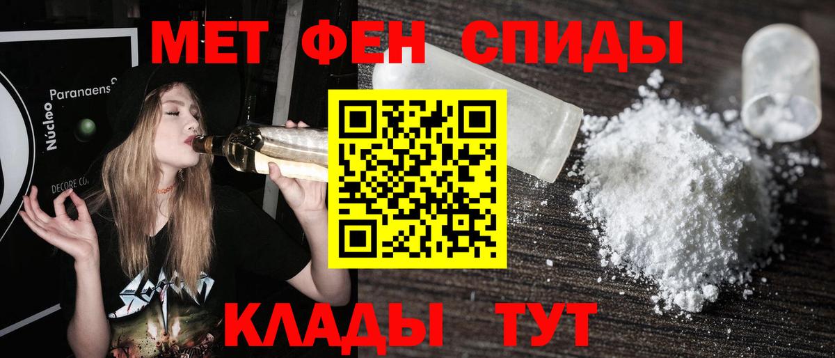 Метамфетамин Methamphetamine  Вход с VPN  Тосно 
