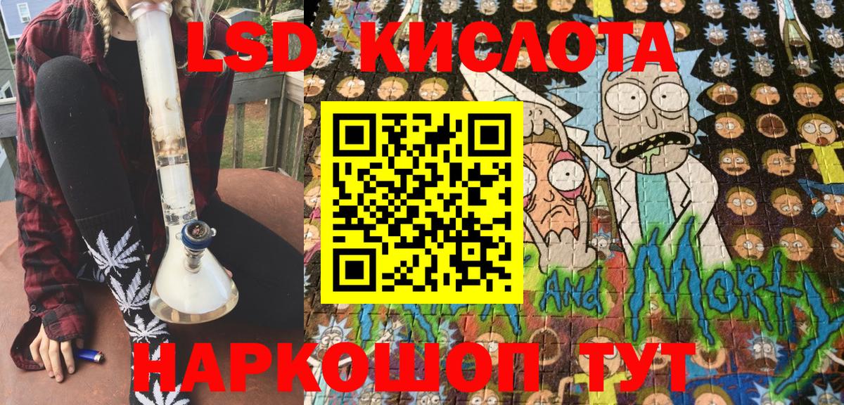 даркнет сайт  Марки 25I-NBOMe 1500мкг  Вход с VPN  Тосно 