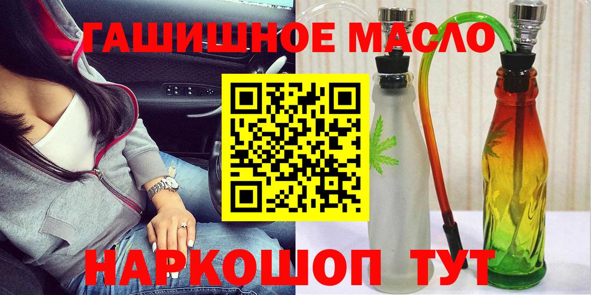 ТГК вейп Тосно