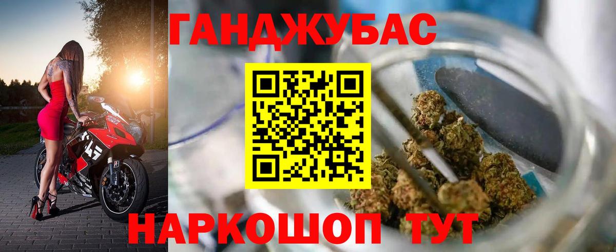 Канабис ГИДРОПОН  Вход с VPN  Бошки марихуана VHQ  Тосно  Марихуана MAZAR 