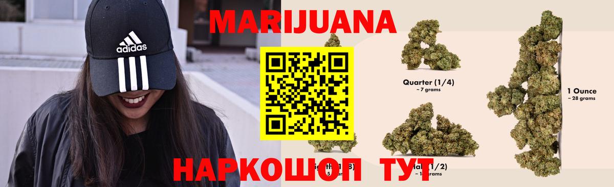 Бошки марихуана планчик Тосно